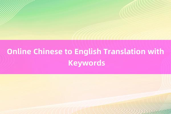 Online Chinese to English Translation with Keywords